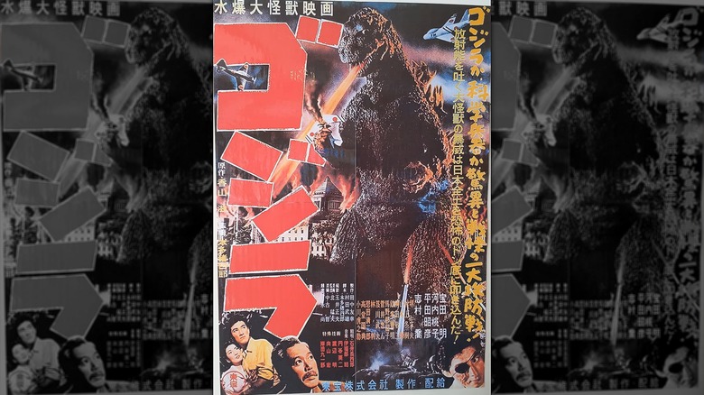 Gojira Japanese B2 Poster (1954)