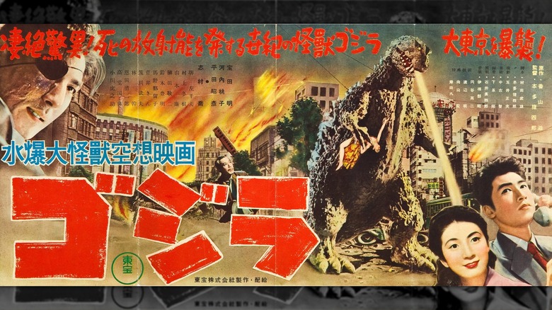 Gojira Press Sheet Poster (1954)