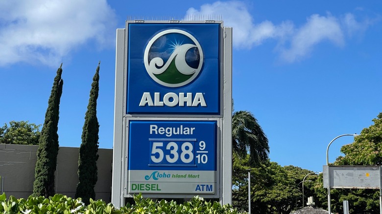 Aloha gas station