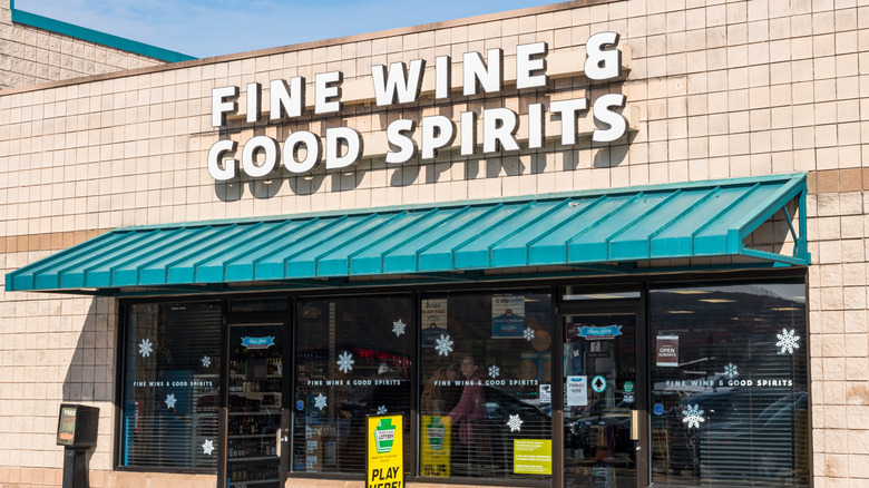 A Pennsylvania Fine Wine and Good Spirits storefront on a bright day